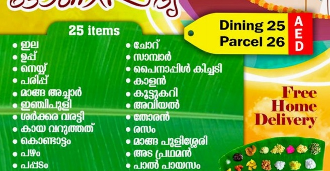 Фото номер 5 - Top form, restaurant - Dubai, UAE