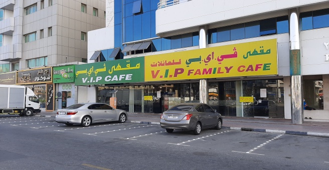 Фото номер 4 - VIP, cafe - Dubai, UAE