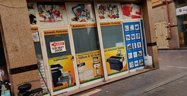 Фото номер 1 - Life Line Advertising - Dubai, UAE