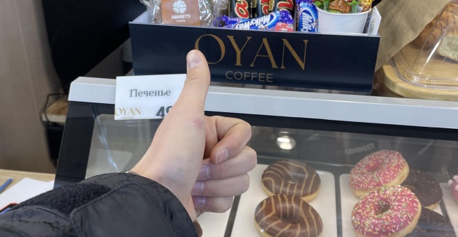 Фото номер 1 - Oyan coffee, кофейня - Алматы, Казахстан