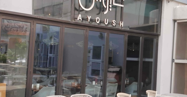 Фото номер 5 - Ayoush, restaurant and cafe - Dubai, UAE