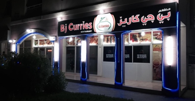 Фото номер 6 - Royal Peshawar Zalmi, restaurant - Dubai, UAE