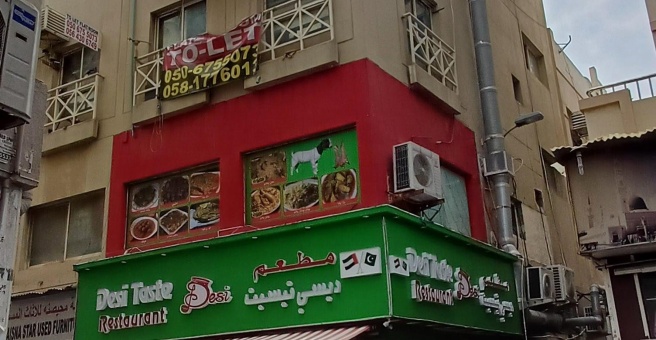 Фото номер 1 - Dasi Taste , restaurant  - Dubai, UAE