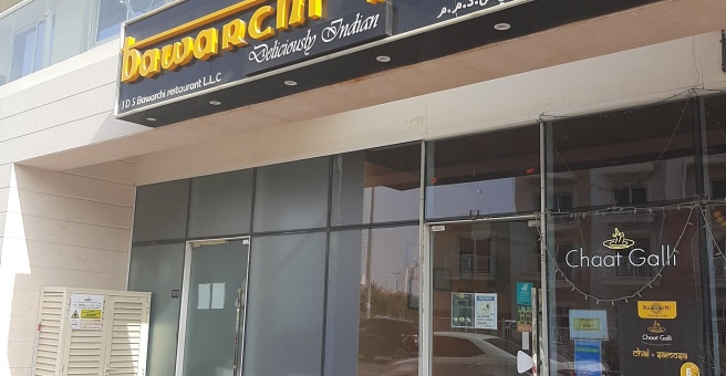 Фото номер 1 - Bawarchi, restaurant - Dubai, UAE