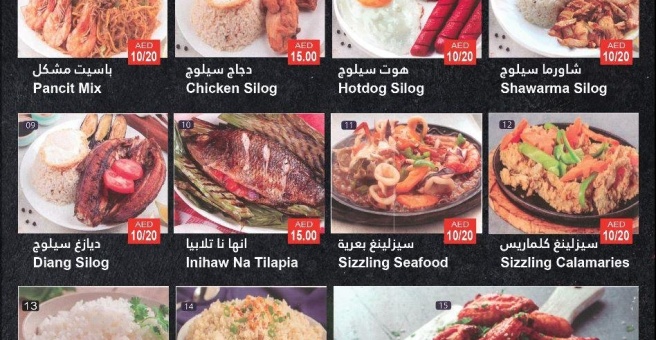 Фото номер 6 - Deshi Hot Chicken, cafeteria - Dubai, UAE