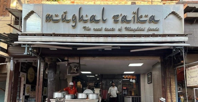 Фото номер 4 - Mughal Zaika, restaurant - Dubai, UAE