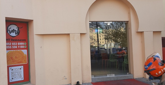Фото номер 1 - KMT, restaurant  - Dubai, UAE