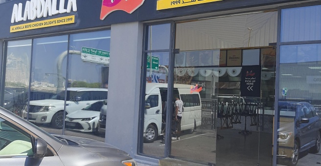 Фото номер 1 - Al Abdalla, restaurant - Dubai, UAE