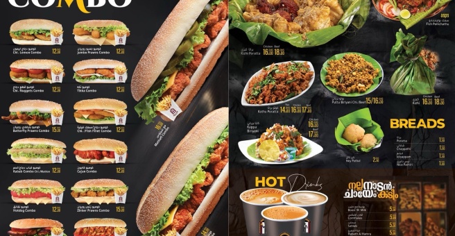 Фото номер 3 - Bab Al Safa, restaurant - Dubai, UAE