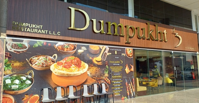 Фото номер 1 - Dumpukht, restaurant - Dubai, UAE