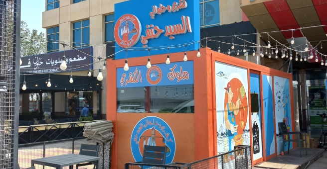 Фото номер 1 - Koshary Elsayd Hanfy - Dubai, UAE