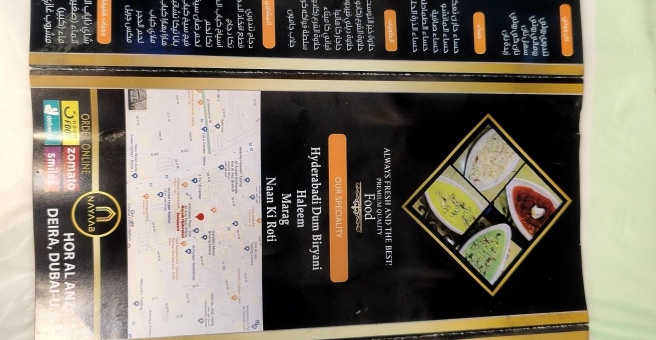 Фото номер 2 - Nayaab Hyderabad, restaurant - Dubai, UAE