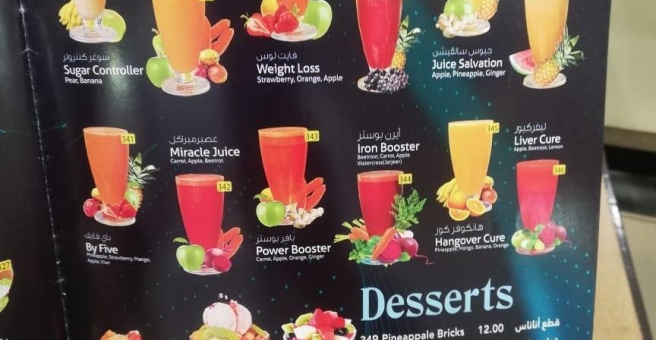 Фото номер 4 - King Chef Shaklan, restaurant - Dubai, UAE