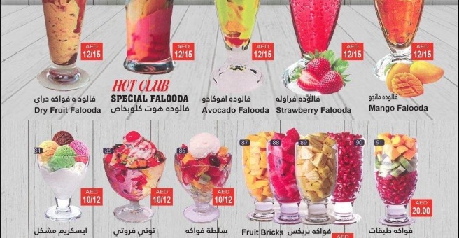 Фото номер 4 - Deshi Hot Chicken, cafeteria - Dubai, UAE