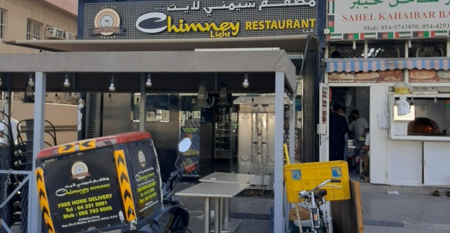 Фото номер 5 - Chimney Light, restaurant - Dubai, UAE