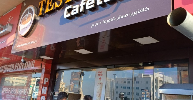 Фото номер 1 - Golden Testa Tea, cafeteria - Dubai, UAE