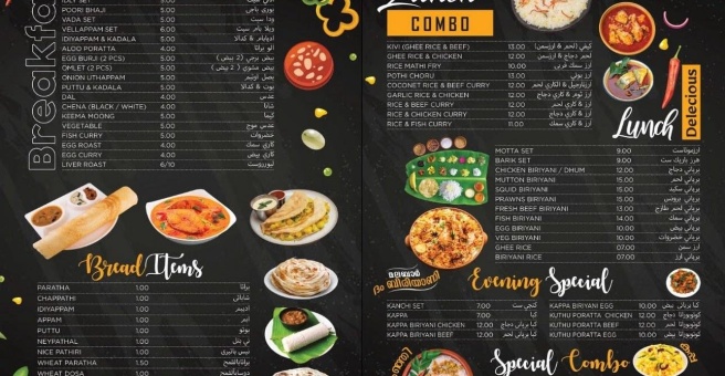 Фото номер 4 - Zahrat Al Bada Restaurant & Catering - Dubai, UAE