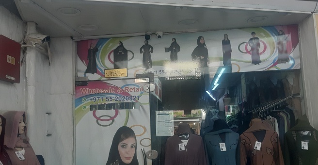 Фото номер 4 - Chennai Appa Kadai, restaurant - Dubai, UAE