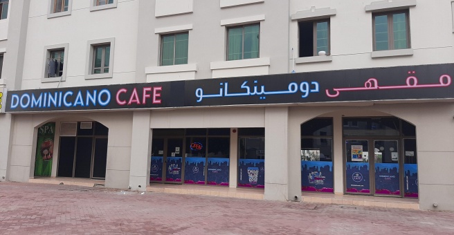 Фото номер 1 - Dominicano, cafe - Dubai, UAE
