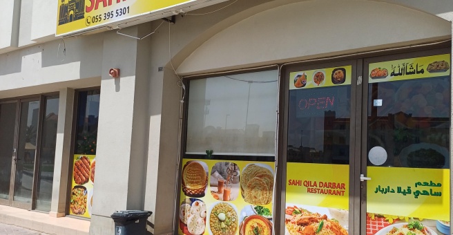 Фото номер 1 - Sahi Qila Darbar, restaurant - Dubai, UAE