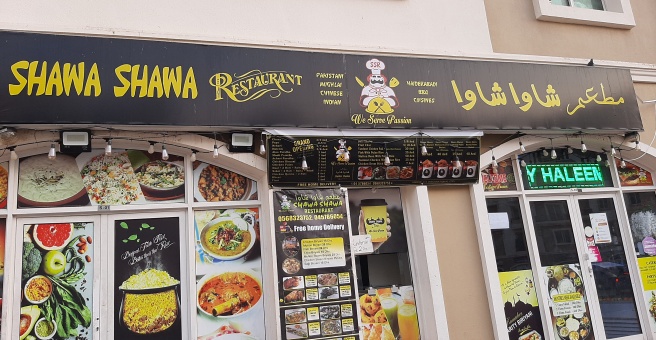 Фото номер 1 - Shawa Shawa, restaurant - Dubai, UAE