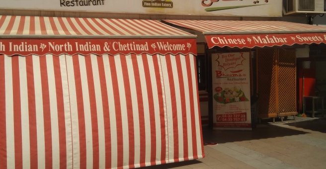 Фото номер 2 - Bheemas, restaurant - Dubai, UAE