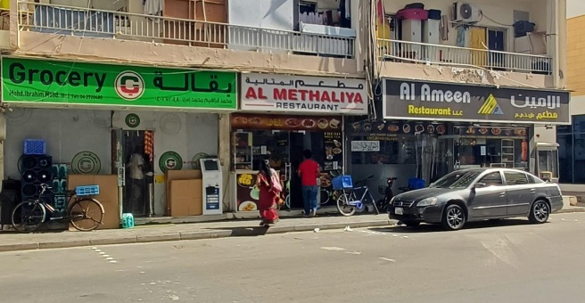 Фото номер 1 - Al Methaliya, restaurant - Dubai, UAE