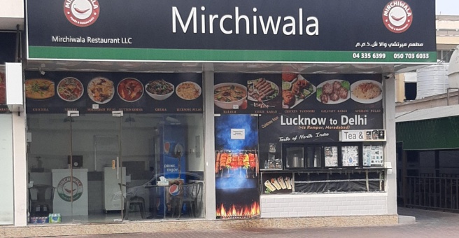 Фото номер 1 - Mirchiwala, restaurant - Dubai, UAE