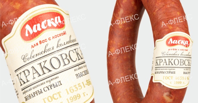 Фото номер 2 - А-Флекс, компания - Алматы, Казахстан