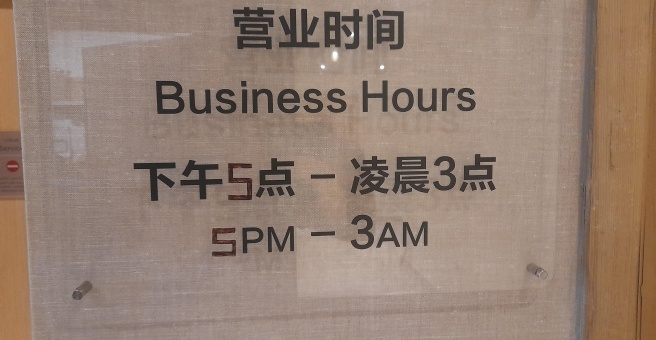 Фото номер 2 - Noah's Ark Music, restaurant and cafe - Dubai, UAE