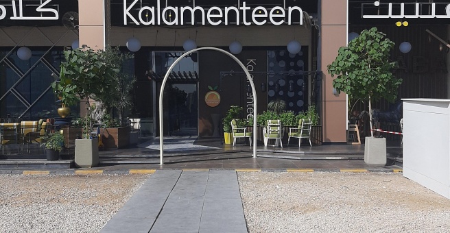 Фото номер 1 - Kalamenteen, restaurant - Dubai, UAE