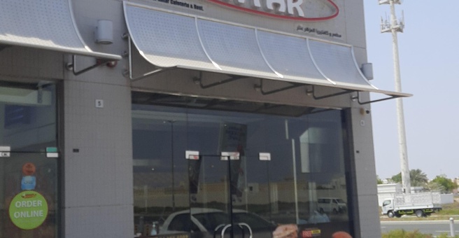 Фото номер 1 - Antar, cafeteria  - Dubai, UAE