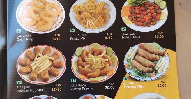 Фото номер 2 - Grill City, restaurant - Dubai, UAE