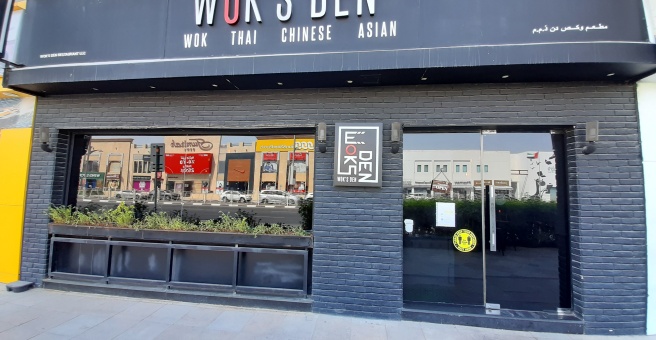 Фото номер 4 - Wok's Den, restaurant - Dubai, UAE