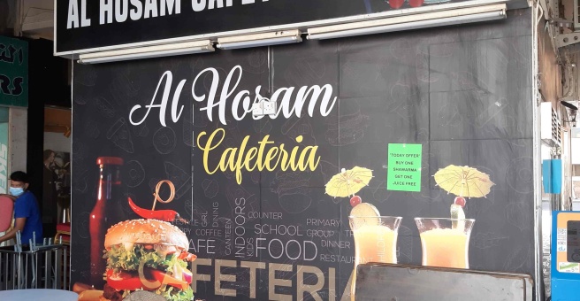 Фото номер 1 - Al Hosam, cafeteria - Dubai, UAE