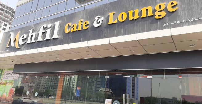 Фото номер 2 - Mehfil Lounge, cafe - Dubai, UAE