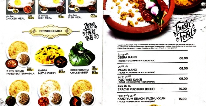 Фото номер 2 - Malabar Biryani Kitchen , restaurant - Dubai, UAE