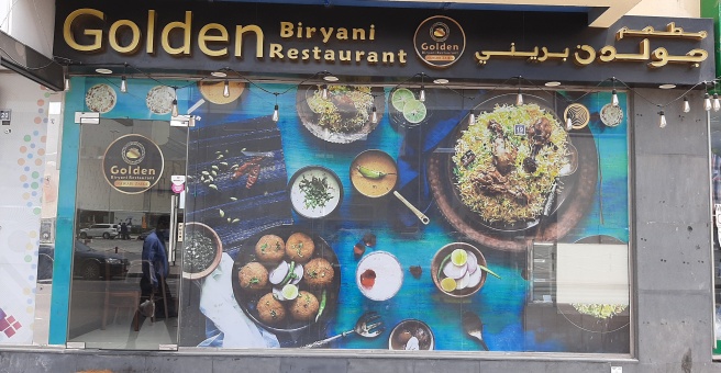 Фото номер 4 - Golden Biryani, restaurant - Dubai, UAE