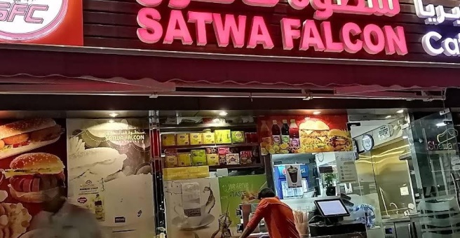 Фото номер 2 - Satwa Falcon, cafeteria - Dubai, UAE