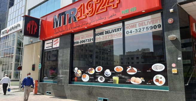 Фото номер 1 - MTR 1924, restaurant - Dubai, UAE