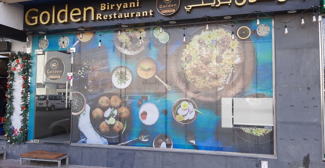 Фото номер 3 - Golden Biryani, restaurant - Dubai, UAE