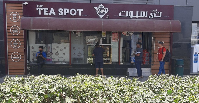 Фото номер 2 - Top Tea Spot, cafeteria - Dubai, UAE