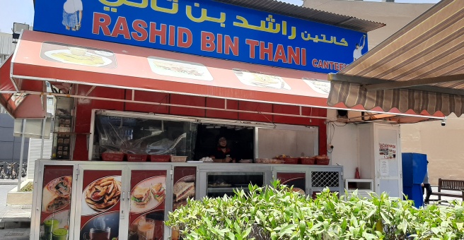 Фото номер 2 - Rashid Bin Thani, cafeteria - Dubai, UAE