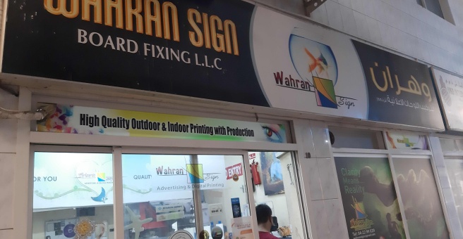 Фото номер 1 - Wahran Sign Board Fixing - Dubai, UAE
