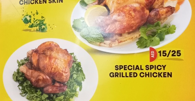 Фото номер 3 - Luneta, restaurant  - Dubai, UAE