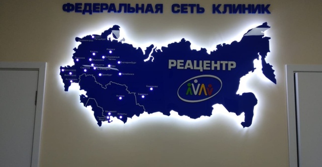 Фото номер 5 - 4+4 Print, рекламно-производственная компания - Алматы, Казахстан