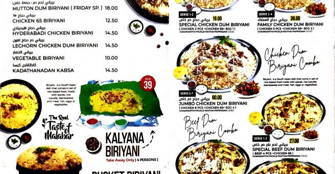 Фото номер 5 - Malabar Biryani Kitchen , restaurant - Dubai, UAE