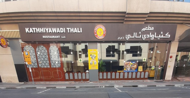 Фото номер 2 - Kathiyawadi Thali, restaurant - Dubai, UAE