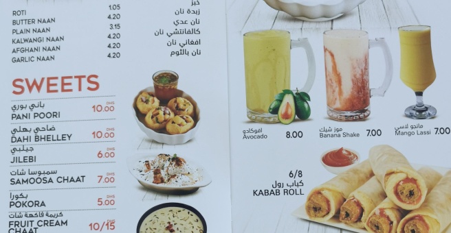 Фото номер 4 - Lahore Plate, pakistan cuisine restaurant - Dubai, UAE