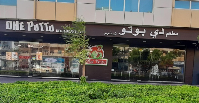 Фото номер 3 - Dhe Puttu, restaurant - Dubai, UAE